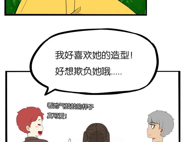 贫穷父女韩漫全集-第140话 香味无删减无遮挡章节图片 