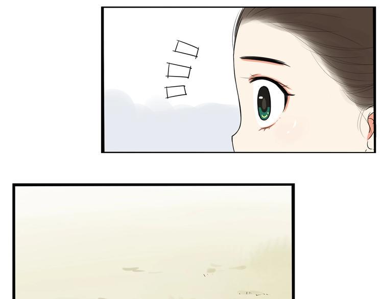 贫穷父女韩漫全集-第140话 香味无删减无遮挡章节图片 