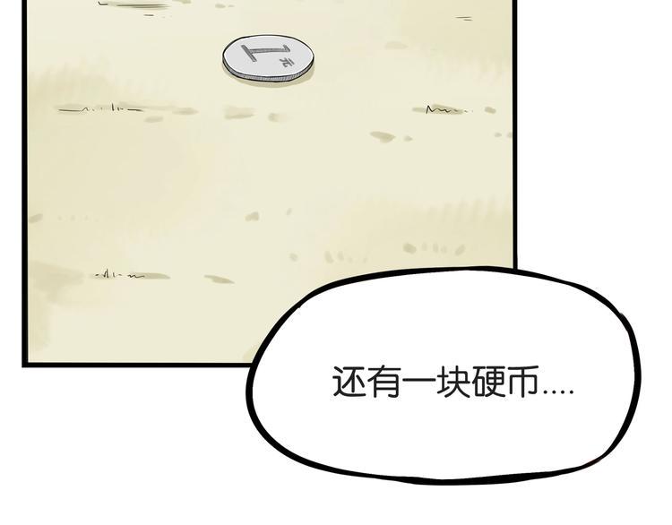 贫穷父女韩漫全集-第140话 香味无删减无遮挡章节图片 