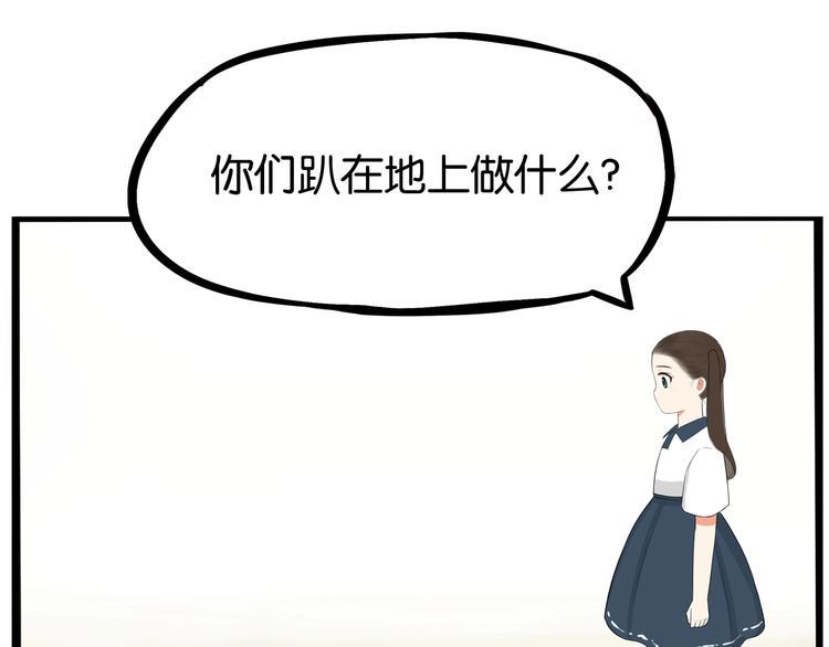 贫穷父女韩漫全集-第140话 香味无删减无遮挡章节图片 