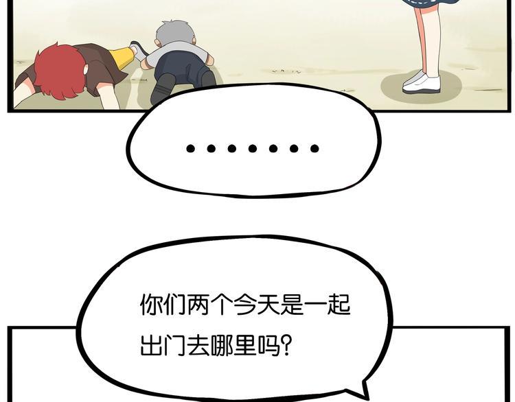 贫穷父女韩漫全集-第140话 香味无删减无遮挡章节图片 