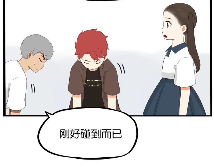 贫穷父女韩漫全集-第140话 香味无删减无遮挡章节图片 
