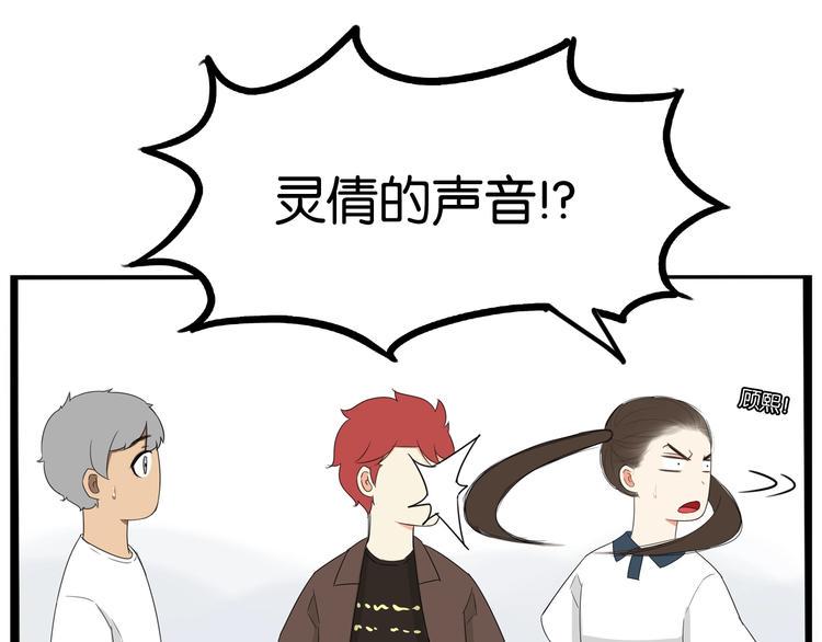贫穷父女韩漫全集-第140话 香味无删减无遮挡章节图片 
