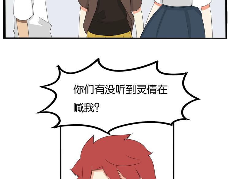 贫穷父女韩漫全集-第140话 香味无删减无遮挡章节图片 