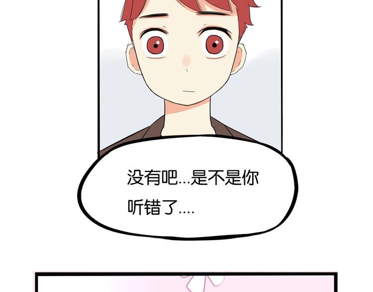 贫穷父女韩漫全集-第140话 香味无删减无遮挡章节图片 