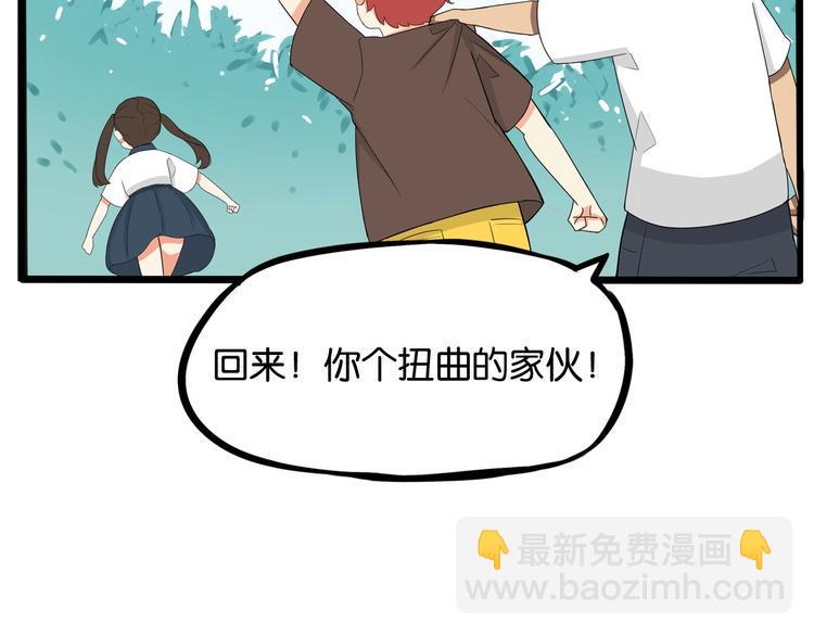 贫穷父女韩漫全集-第140话 香味无删减无遮挡章节图片 