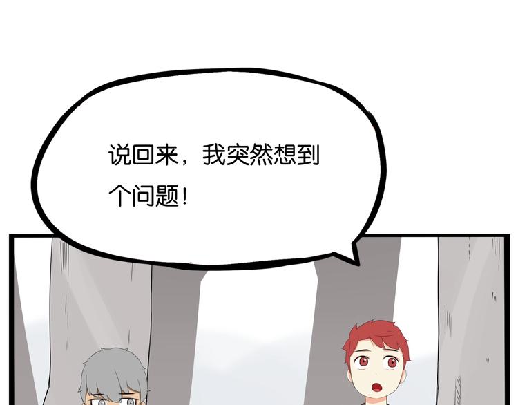 贫穷父女韩漫全集-第140话 香味无删减无遮挡章节图片 