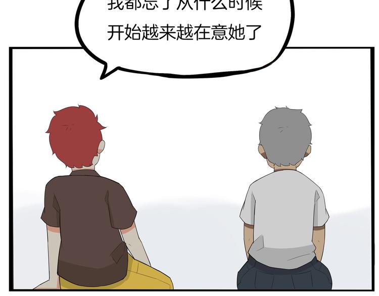 贫穷父女韩漫全集-第140话 香味无删减无遮挡章节图片 