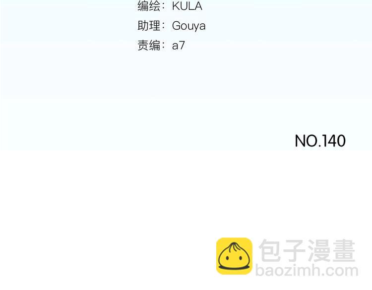 贫穷父女韩漫全集-第140话 香味无删减无遮挡章节图片 