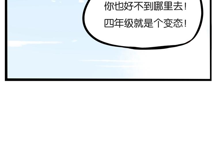 贫穷父女韩漫全集-第140话 香味无删减无遮挡章节图片 