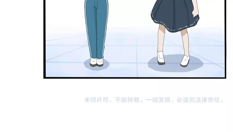 贫穷父女韩漫全集-第140话 香味无删减无遮挡章节图片 