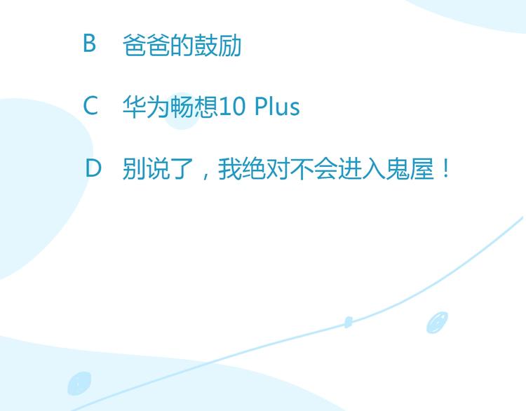贫穷父女韩漫全集-第141话 生日惊喜无删减无遮挡章节图片 