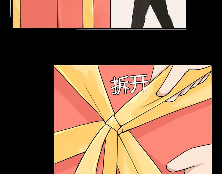 贫穷父女韩漫全集-第141话 生日惊喜无删减无遮挡章节图片 