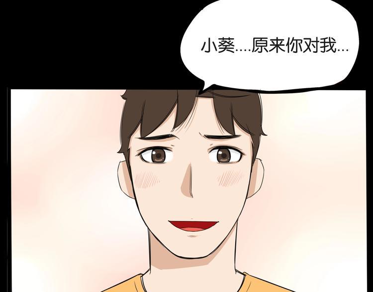贫穷父女韩漫全集-第141话 生日惊喜无删减无遮挡章节图片 