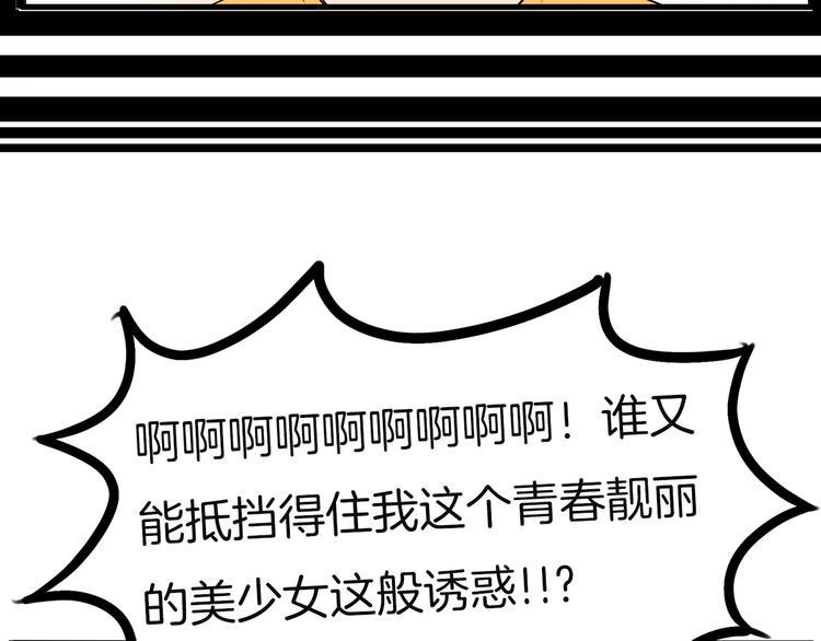 贫穷父女韩漫全集-第141话 生日惊喜无删减无遮挡章节图片 
