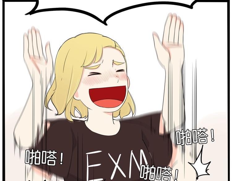 贫穷父女韩漫全集-第141话 生日惊喜无删减无遮挡章节图片 