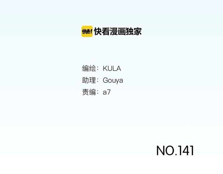 贫穷父女韩漫全集-第141话 生日惊喜无删减无遮挡章节图片 