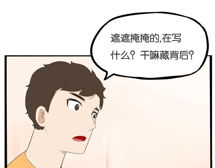 贫穷父女韩漫全集-第141话 生日惊喜无删减无遮挡章节图片 