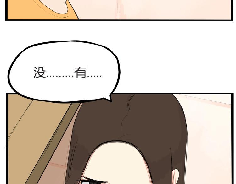 贫穷父女韩漫全集-第141话 生日惊喜无删减无遮挡章节图片 
