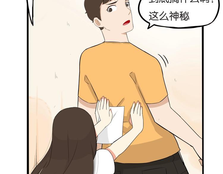 贫穷父女韩漫全集-第141话 生日惊喜无删减无遮挡章节图片 