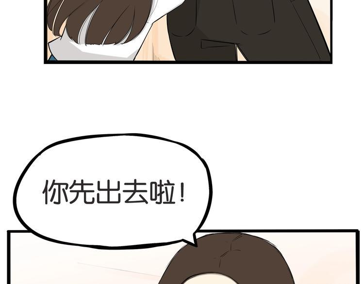 贫穷父女韩漫全集-第141话 生日惊喜无删减无遮挡章节图片 