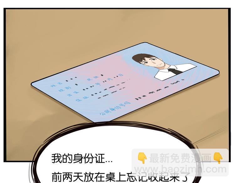 贫穷父女韩漫全集-第141话 生日惊喜无删减无遮挡章节图片 