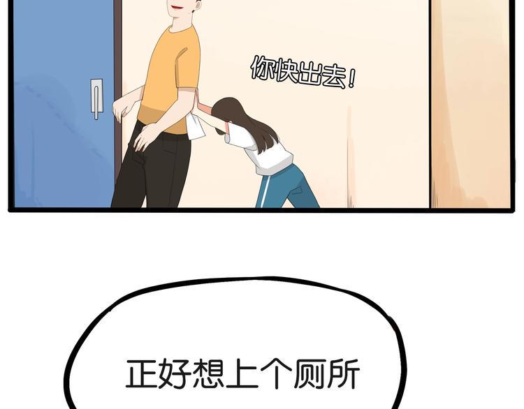 贫穷父女韩漫全集-第141话 生日惊喜无删减无遮挡章节图片 