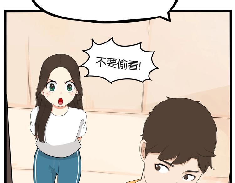 贫穷父女韩漫全集-第141话 生日惊喜无删减无遮挡章节图片 