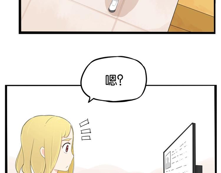 贫穷父女韩漫全集-第141话 生日惊喜无删减无遮挡章节图片 