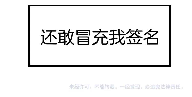 贫穷父女韩漫全集-第141话 生日惊喜无删减无遮挡章节图片 