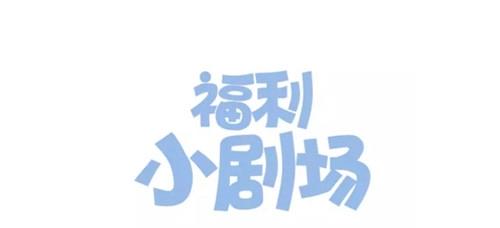 贫穷父女韩漫全集-第141话 生日惊喜无删减无遮挡章节图片 