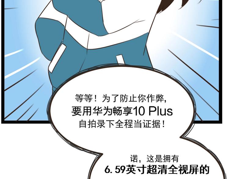 贫穷父女韩漫全集-第141话 生日惊喜无删减无遮挡章节图片 