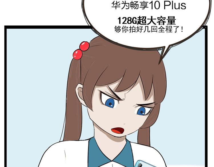 贫穷父女韩漫全集-第141话 生日惊喜无删减无遮挡章节图片 