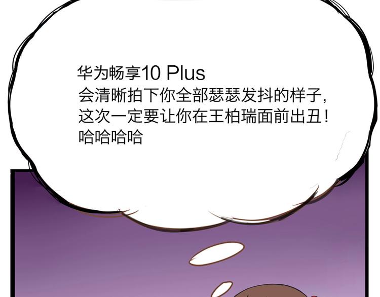 贫穷父女韩漫全集-第141话 生日惊喜无删减无遮挡章节图片 