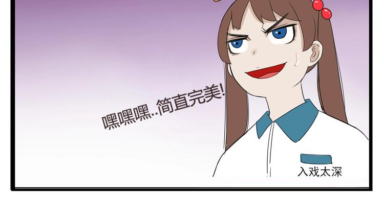 贫穷父女韩漫全集-第141话 生日惊喜无删减无遮挡章节图片 