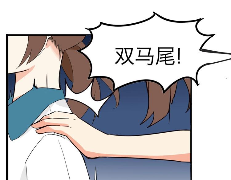 贫穷父女韩漫全集-第141话 生日惊喜无删减无遮挡章节图片 