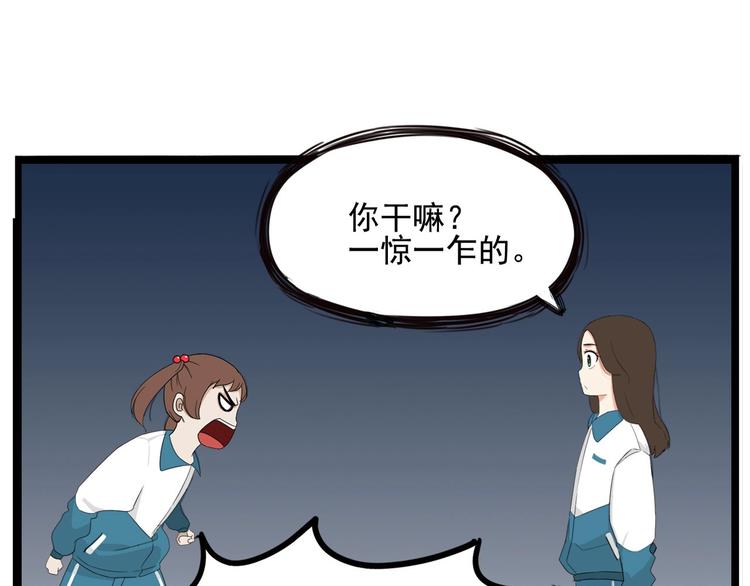 贫穷父女韩漫全集-第141话 生日惊喜无删减无遮挡章节图片 