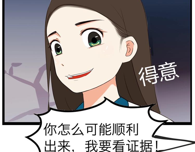 贫穷父女韩漫全集-第141话 生日惊喜无删减无遮挡章节图片 