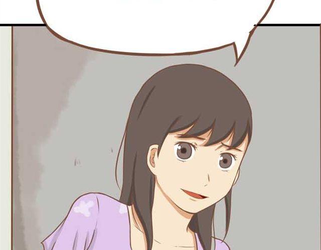 贫穷父女韩漫全集-第15话 需要增进一下感情无删减无遮挡章节图片 