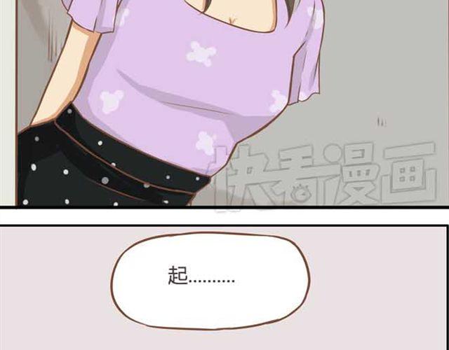 贫穷父女韩漫全集-第15话 需要增进一下感情无删减无遮挡章节图片 