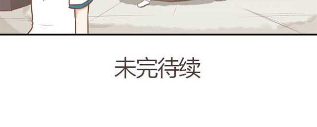 贫穷父女韩漫全集-第15话 需要增进一下感情无删减无遮挡章节图片 