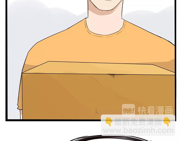 贫穷父女韩漫全集-第142话 谁的礼物？无删减无遮挡章节图片 