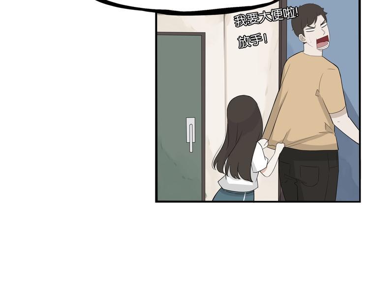 贫穷父女韩漫全集-第142话 谁的礼物？无删减无遮挡章节图片 