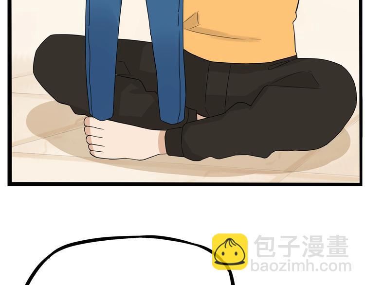 贫穷父女韩漫全集-第142话 谁的礼物？无删减无遮挡章节图片 
