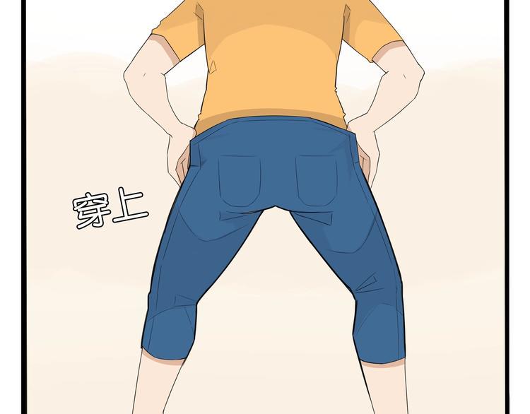 贫穷父女韩漫全集-第142话 谁的礼物？无删减无遮挡章节图片 