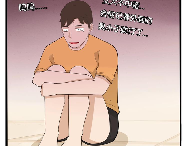 贫穷父女韩漫全集-第142话 谁的礼物？无删减无遮挡章节图片 