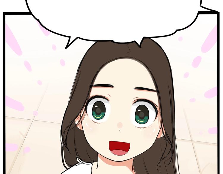 贫穷父女韩漫全集-第142话 谁的礼物？无删减无遮挡章节图片 