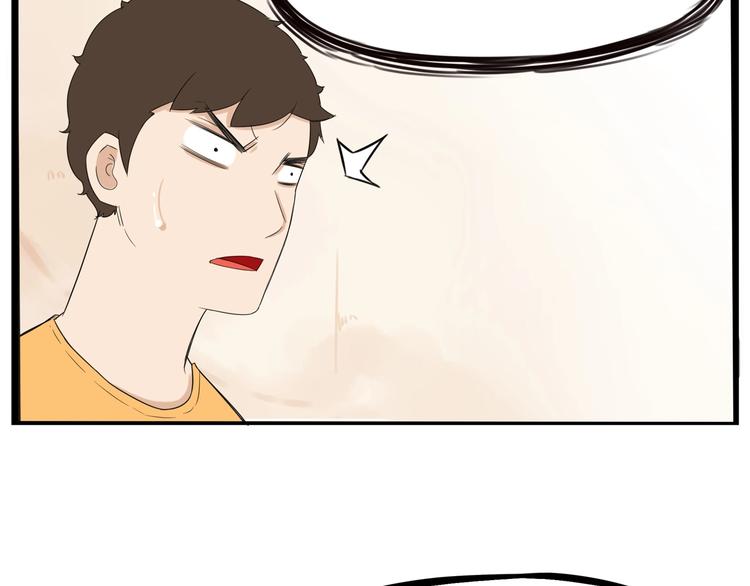 贫穷父女韩漫全集-第142话 谁的礼物？无删减无遮挡章节图片 