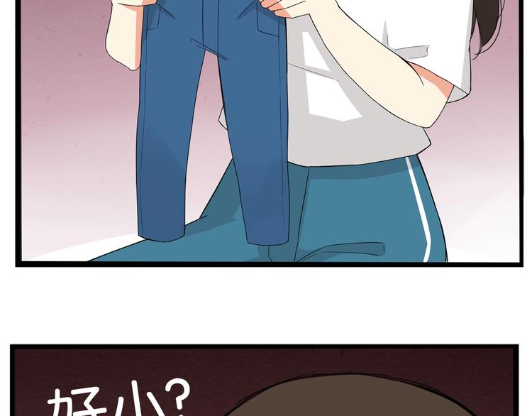贫穷父女韩漫全集-第142话 谁的礼物？无删减无遮挡章节图片 