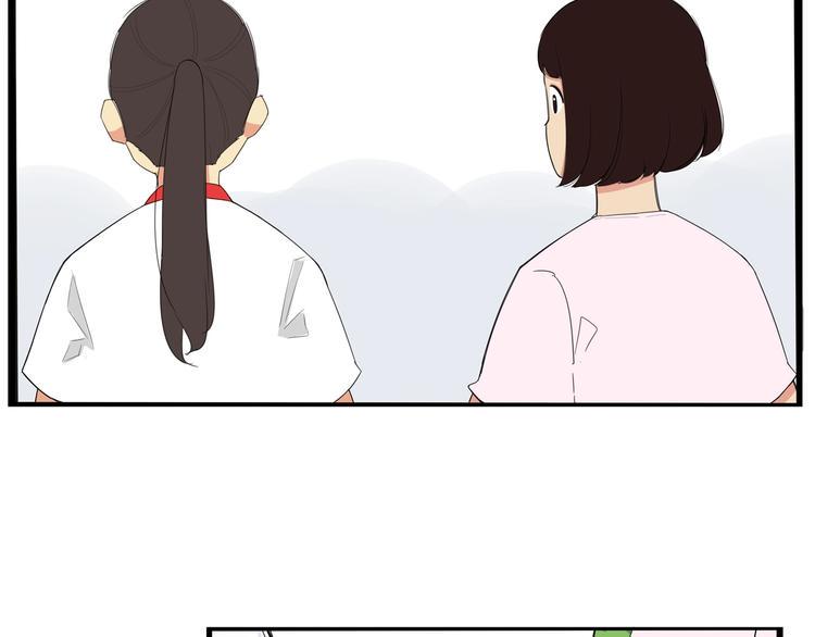贫穷父女韩漫全集-第142话 谁的礼物？无删减无遮挡章节图片 